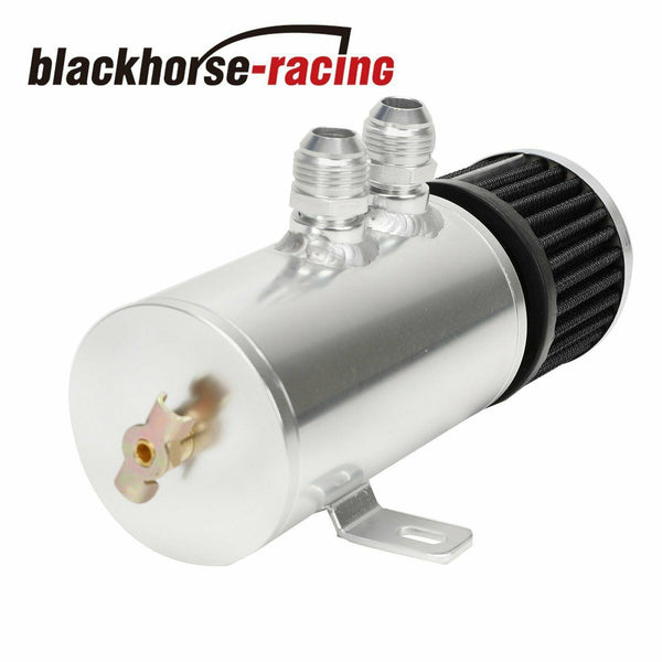 AN10 Polished Aluminum Oil Catch Can Reservoir Tank W/ Breather Filter Baffled - www.blackhorse-racing.com